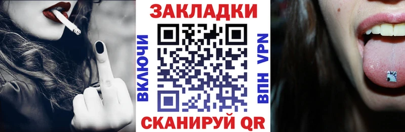 Купить Cocaine  МЕФ  ГАШ  Каннабис  Барыш