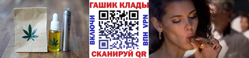 Купить закладки  Барыш  Печенье с ТГК конопля 