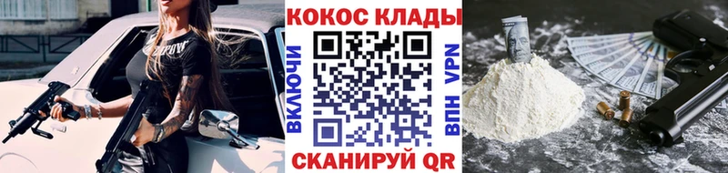 Купить закладки  Барыш  Cocaine 98% 