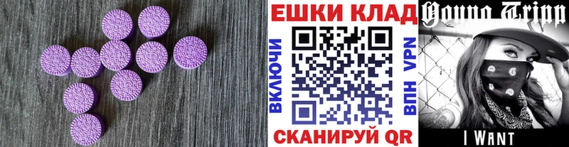 Купить  Барыш  ЭКСТАЗИ 300 mg 