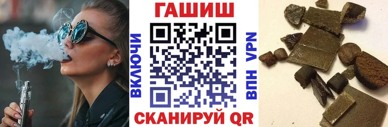 ГАШ Cannabis  Купить  Барыш 