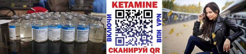 КЕТАМИН ketamine  Купить закладки  Барыш 