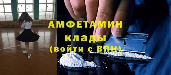 ALPHA PVP Тутаев