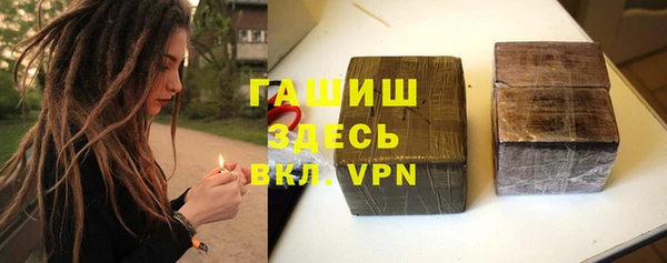 ALPHA PVP Тутаев