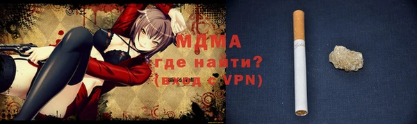 ALPHA PVP Тутаев