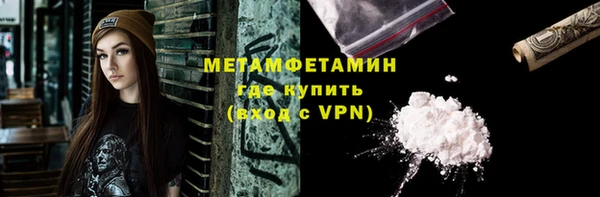 прущая мука Туринск