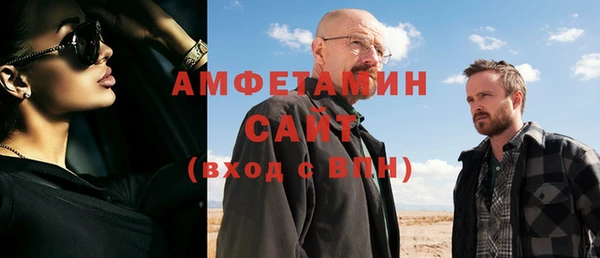 амфетамин Тында