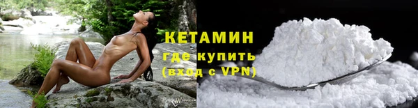 ALPHA PVP Тутаев
