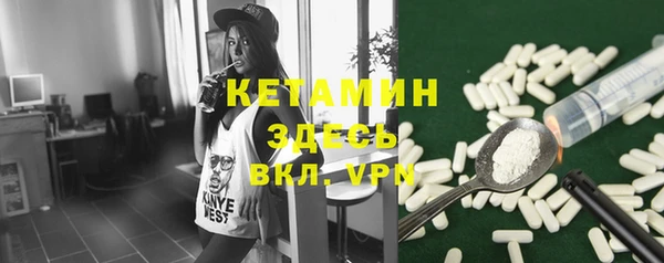 ALPHA PVP Тутаев