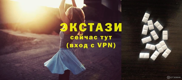ALPHA PVP Тутаев