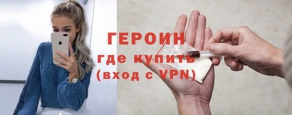 амфетамин Тында