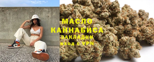 ALPHA PVP Тутаев