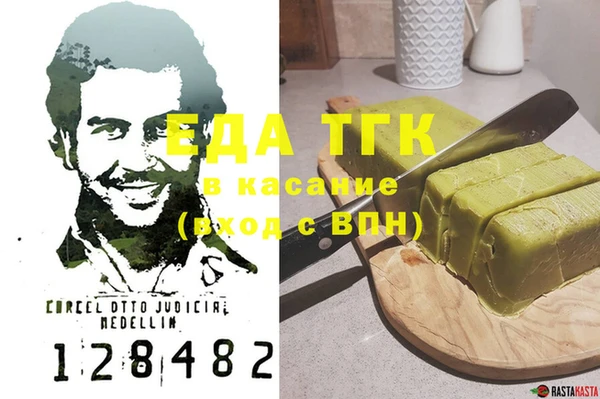 ALPHA PVP Тутаев