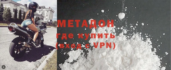 ALPHA PVP Тутаев