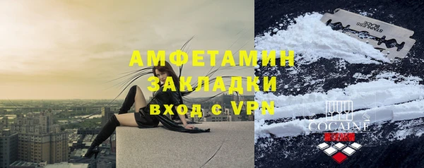 ALPHA PVP Тутаев