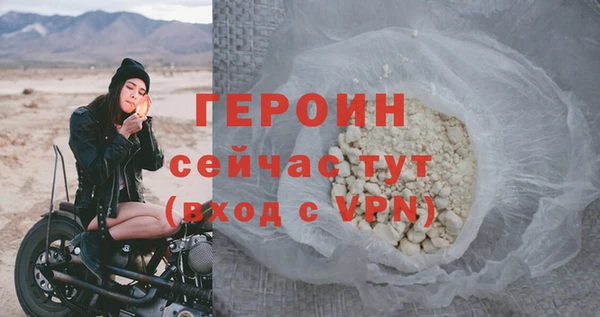 амфетамин Тында