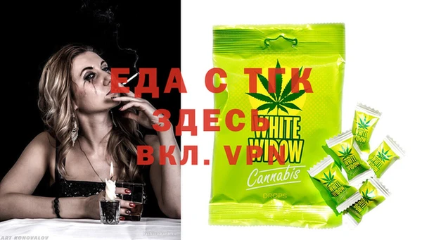 амфетамин Тында