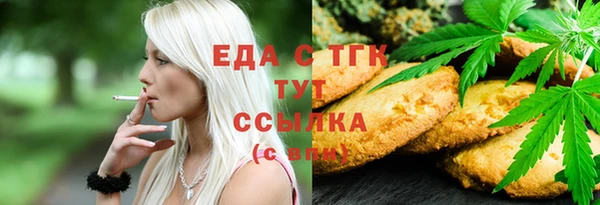 ALPHA PVP Тутаев