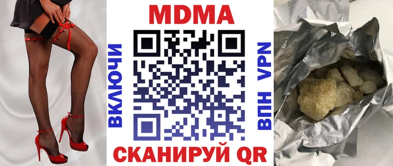 МДМА молли  Купить закладки  Барыш 