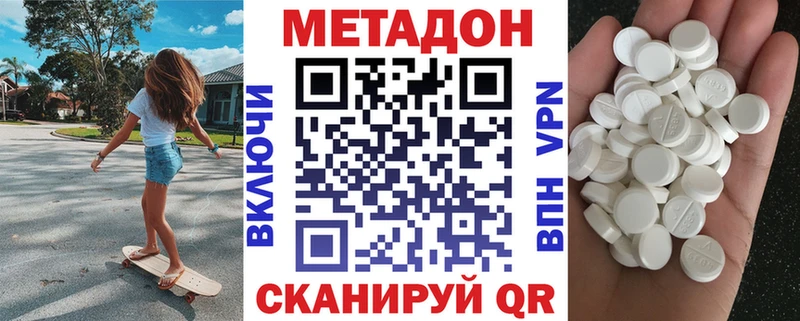 Купить  Барыш  Метадон мёд 