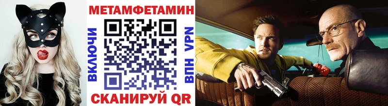 Купить где  Барыш  МЕТАМФЕТАМИН пудра 