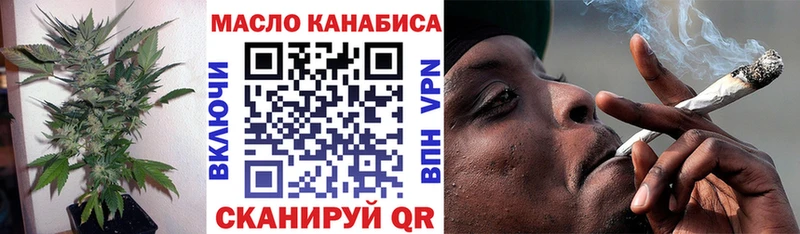 Дистиллят ТГК вейп  Купить где  Барыш 